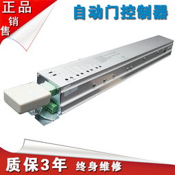 从岗亭到摩天楼 自动门控制系统的集成应用与产业链联动